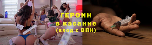 каннабис Богородицк